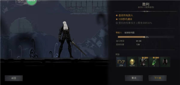 暗影猎手失落的世界图片5