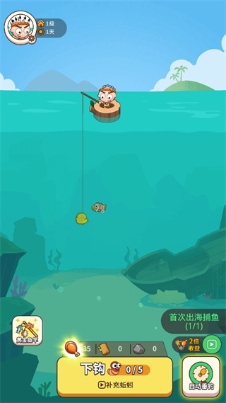 当了个岛主游戏攻略图片4