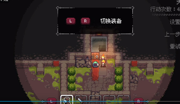 地城谜踪新手攻略图片2