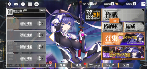 muvluv维度怎么玩截图7