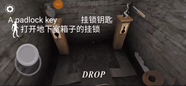 恐怖奶奶3截图15