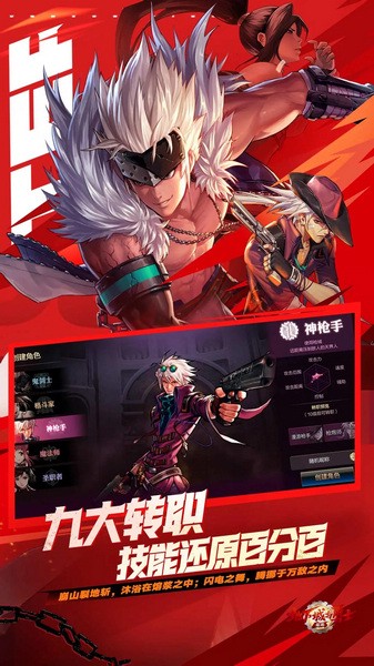 地下城与勇士起源云玩图片