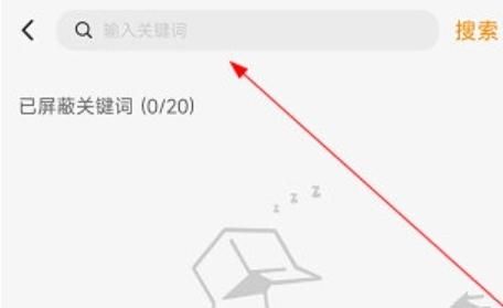 建筑英才网软件截图11
