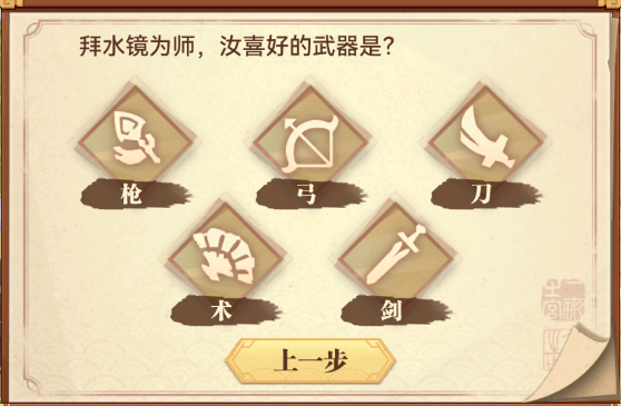 小虾米战三国图片5