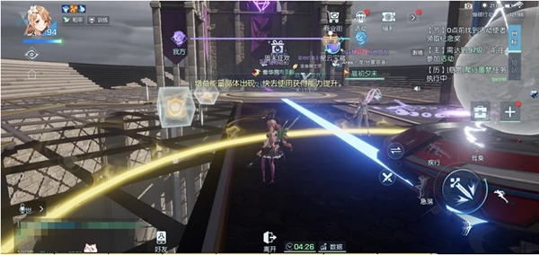 龙族幻想破解版截图14