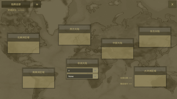 王位战争新手攻略图片14