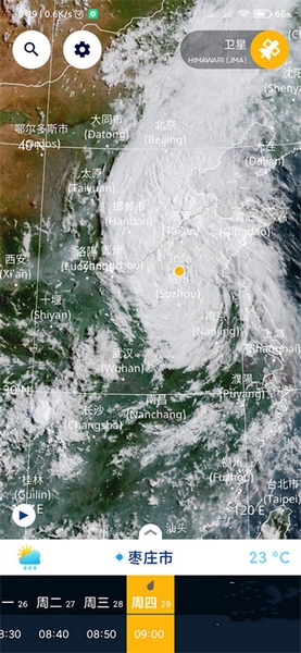 ventusky使用教程图片4