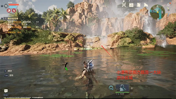 荒野起源图片23