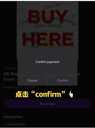 Beyond LIVE怎么买票