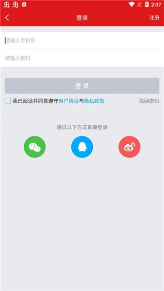 软件特点