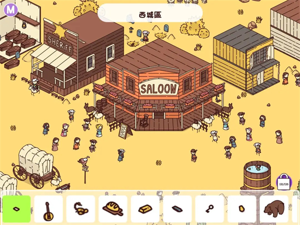 时代之下2发现玩法介绍截图6