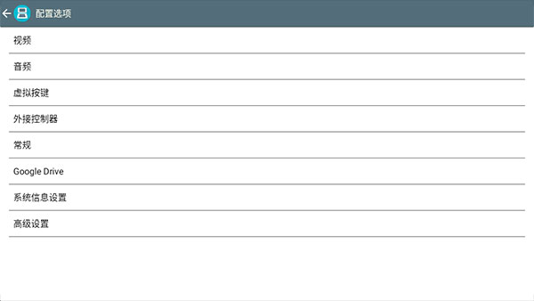 重装机兵2重制版新手攻略图片2