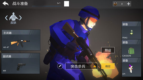 和平堡垒新手攻略3