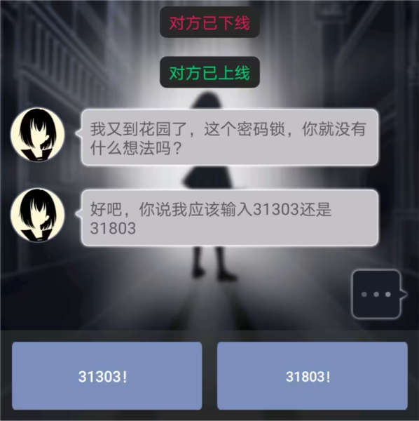 异次元通讯图片10