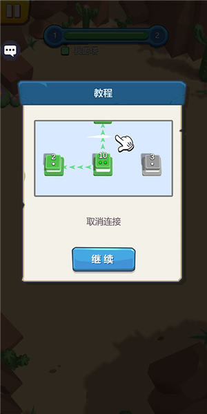 城堡征服者图片3