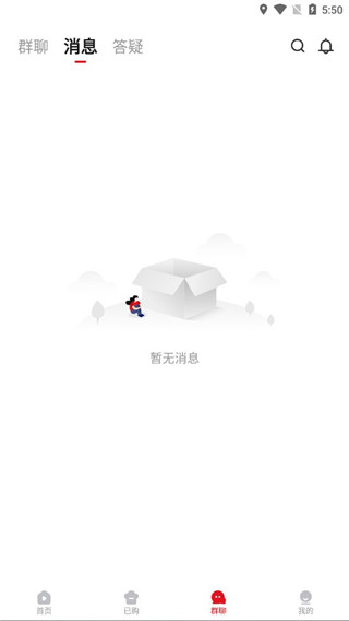 米焙app使用教程图片4