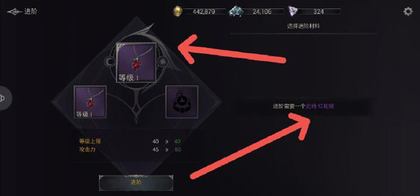 暗影猎手失落的世界图片6