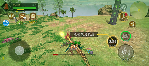 山海吞噬进化怎么进化成烛龙图片4