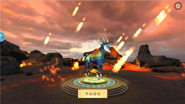 山海吞噬进化新手攻略图片3