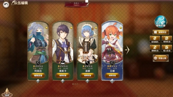 游戏攻略的图片2