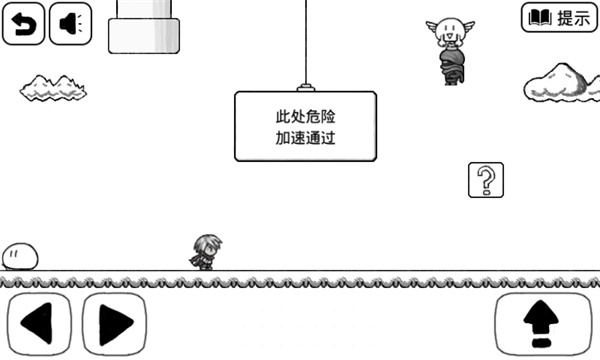 比较简单的大冒险游戏攻略图片7