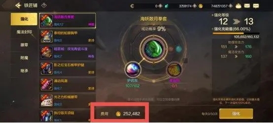 货币系统详解的截图6