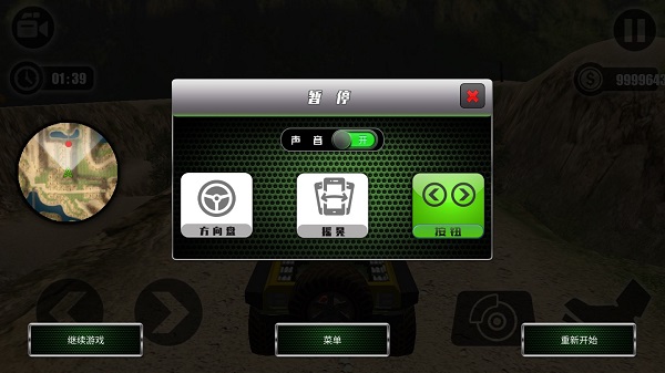 野外驾驶模拟游戏玩法图片1