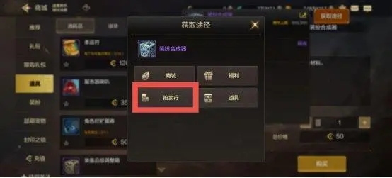 货币系统详解的截图8