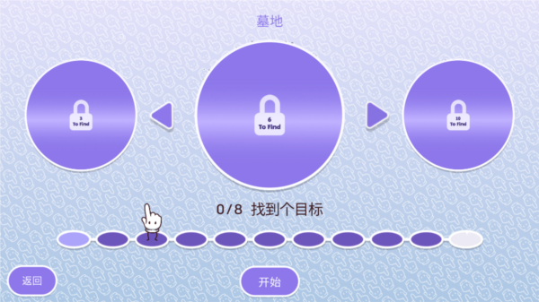 时代之下2发现手游怎么玩截图3