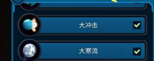 口袋里的宇宙怎么玩图片4