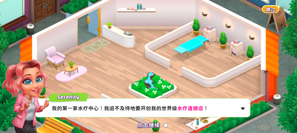 新手玩法攻略配图1