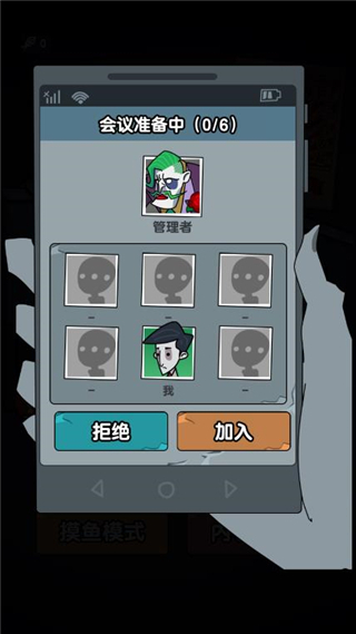 躺平摸鱼之王新手攻略5