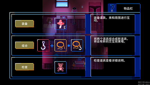 午夜幻想曲截图12