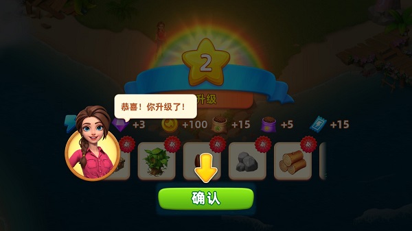 飞龙岛历险记游戏攻略图片10