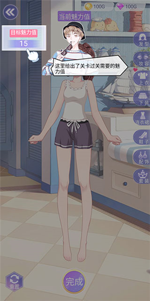 遇见沐小夏图片8