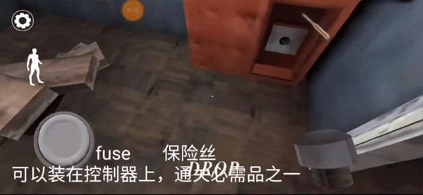 恐怖奶奶3截图4