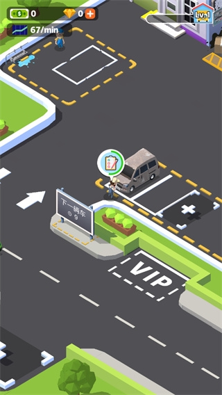 修车厂大亨新手教程图片1