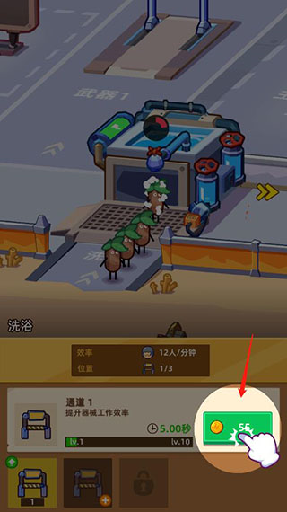 英雄制造工厂游戏攻略图片4