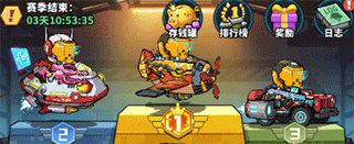 虫虫大作战2游戏玩法1