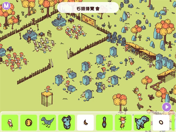 时代之下2发现玩法介绍截图7