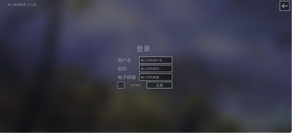 钢铁六角联机教程图片4