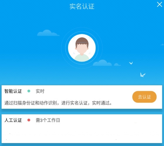 怎么绑定医保卡3