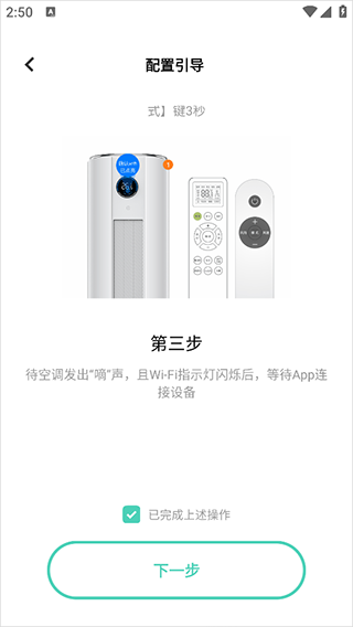 vivo智慧生活图片6