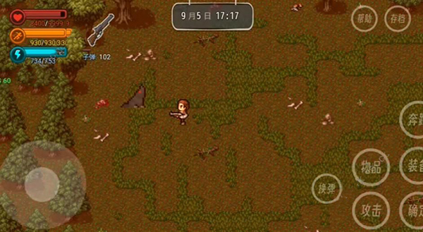 生存边缘2刷怪攻略图片2