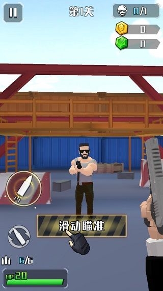 疯狂特工新手教程图片3