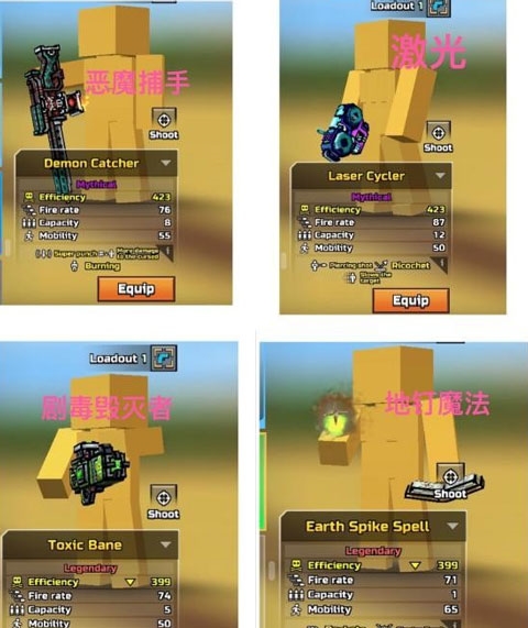 队友质量判别方法图片2