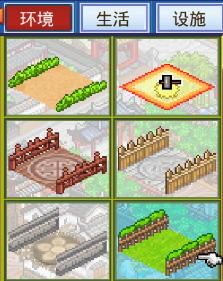 长安不是一天建成的截图2