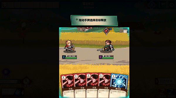 召唤骑士团新手教程图片5