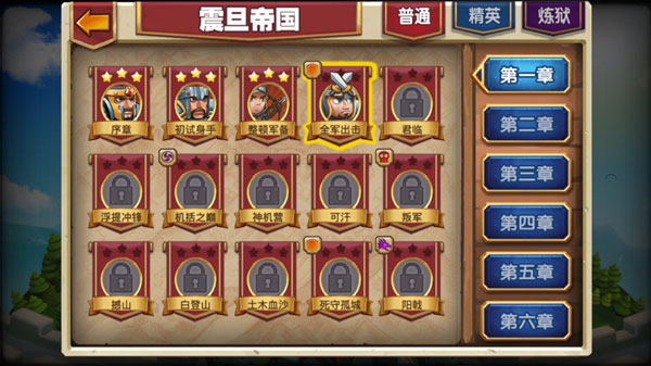 帝国时代燃烧的远征新手攻略图片3