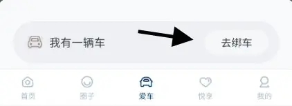 北京现代APP图片
